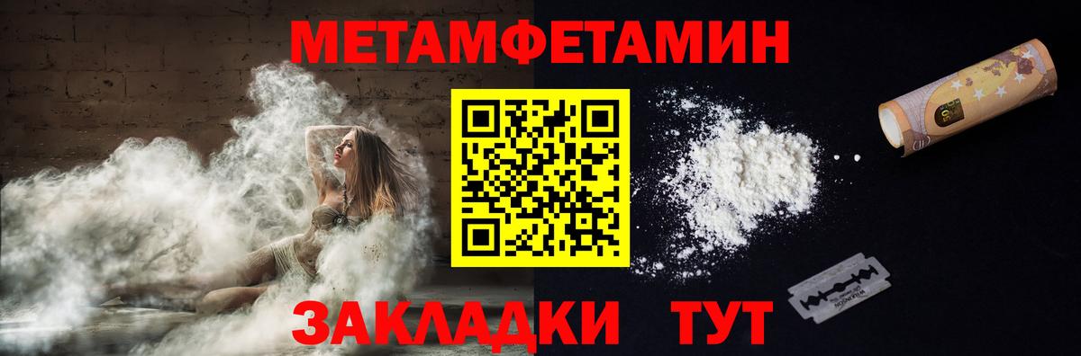 Амфетамин Розовый Саров