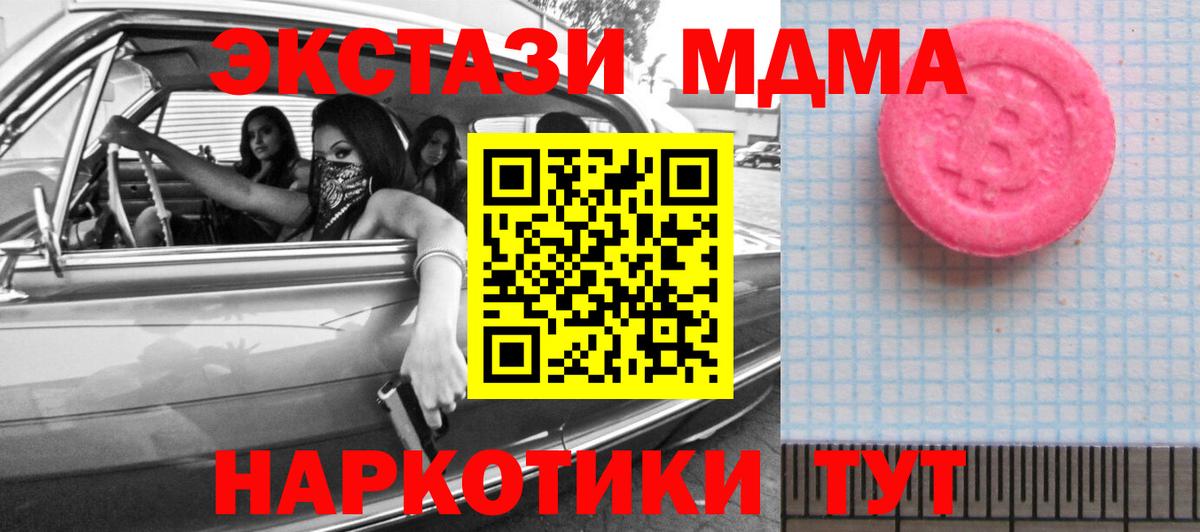 Экстази Cube Саров