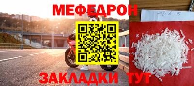 соль курить ск Нягань