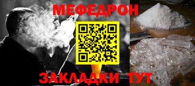 соль курить ск Нягань