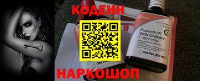 2c-b Обнинск