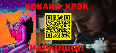 соль курить ск Нягань