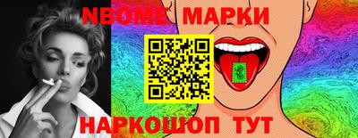 герыч Обь