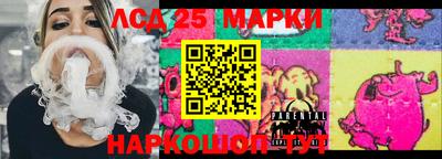 2c-b Обнинск