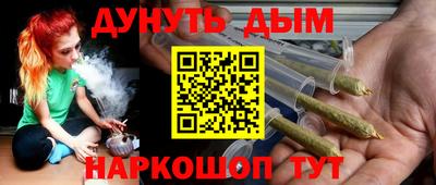 соль курить ск Нягань