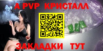 герыч Обь