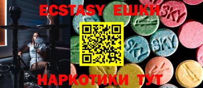 соль курить ск Нягань