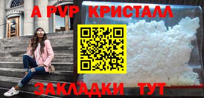 соль курить ск Нягань
