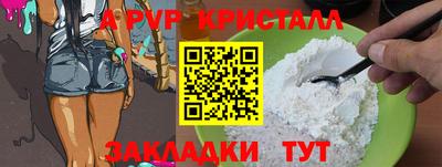 герыч Обь