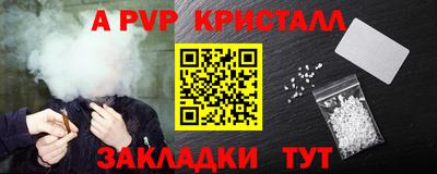 соль курить ск Нягань