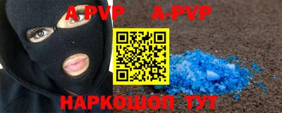 соль курить ск Нягань