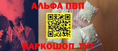 2c-b Обнинск