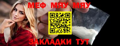 соль курить ск Нягань