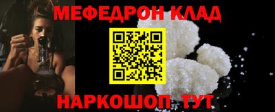 соль курить ск Нягань
