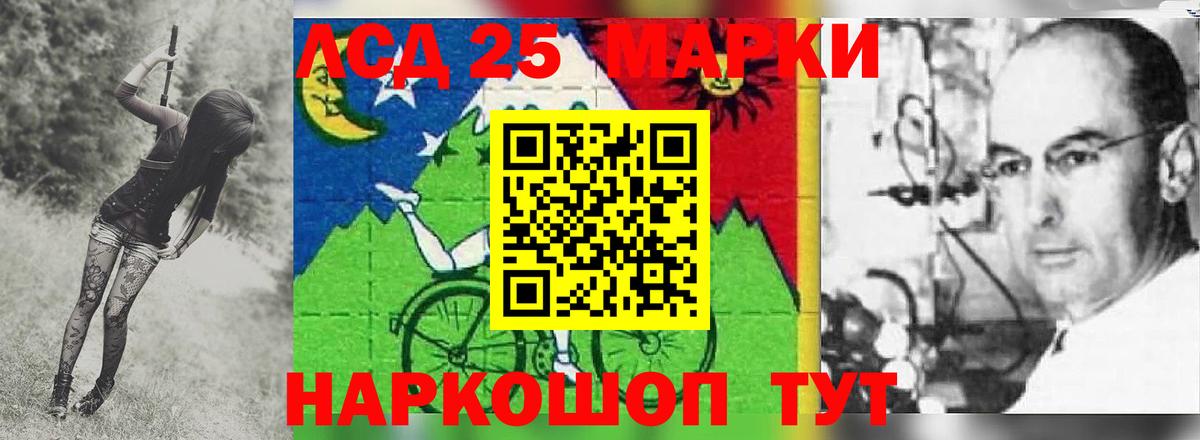 LSD-25 экстази кислота  Лсд 25 экстази ecstasy  Вход с VPN  Саров 