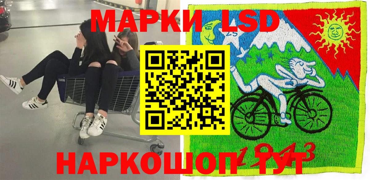 Саров  Марки 25I-NBOMe 1500мкг  Вход с VPN 