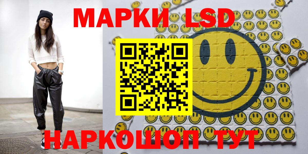 Марки N-bome 1,5мг Саров