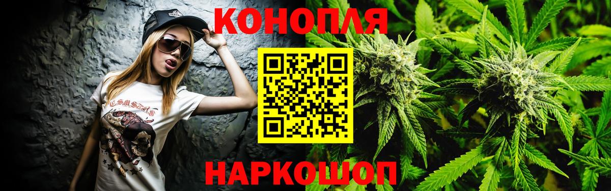 Каннабис планчик Саров