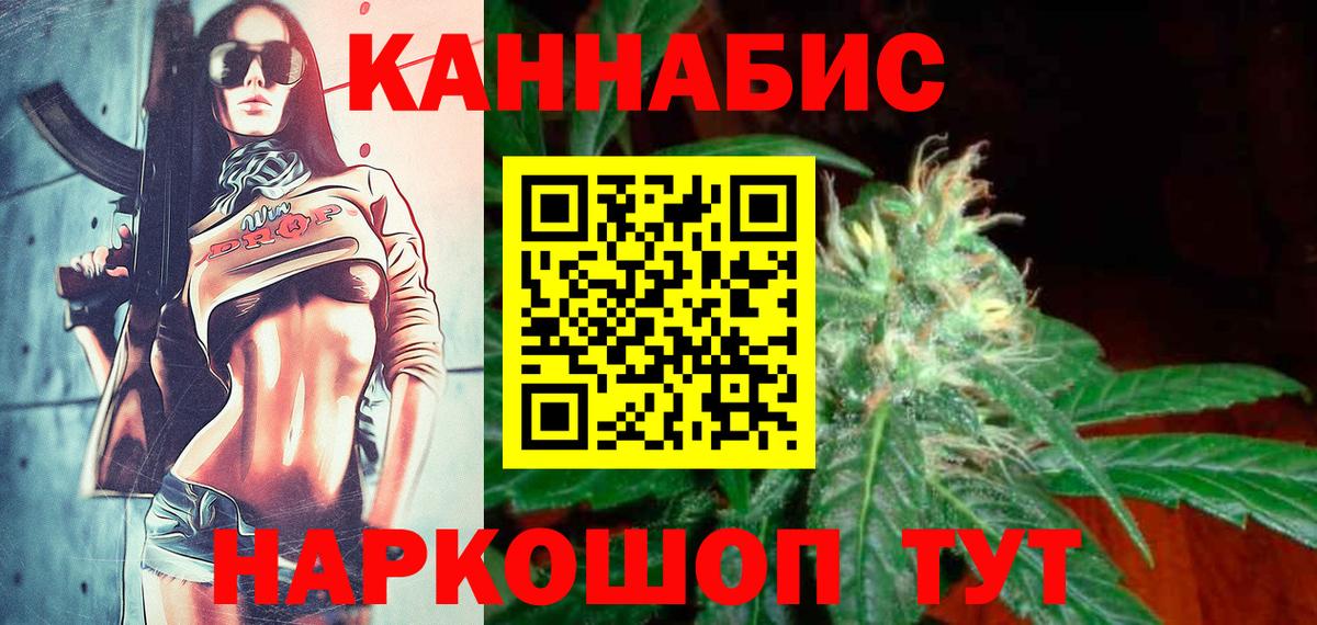 Саров  Канабис OG Kush  Шишки марихуана VHQ  Вход с VPN  Шишки марихуана AK-47 